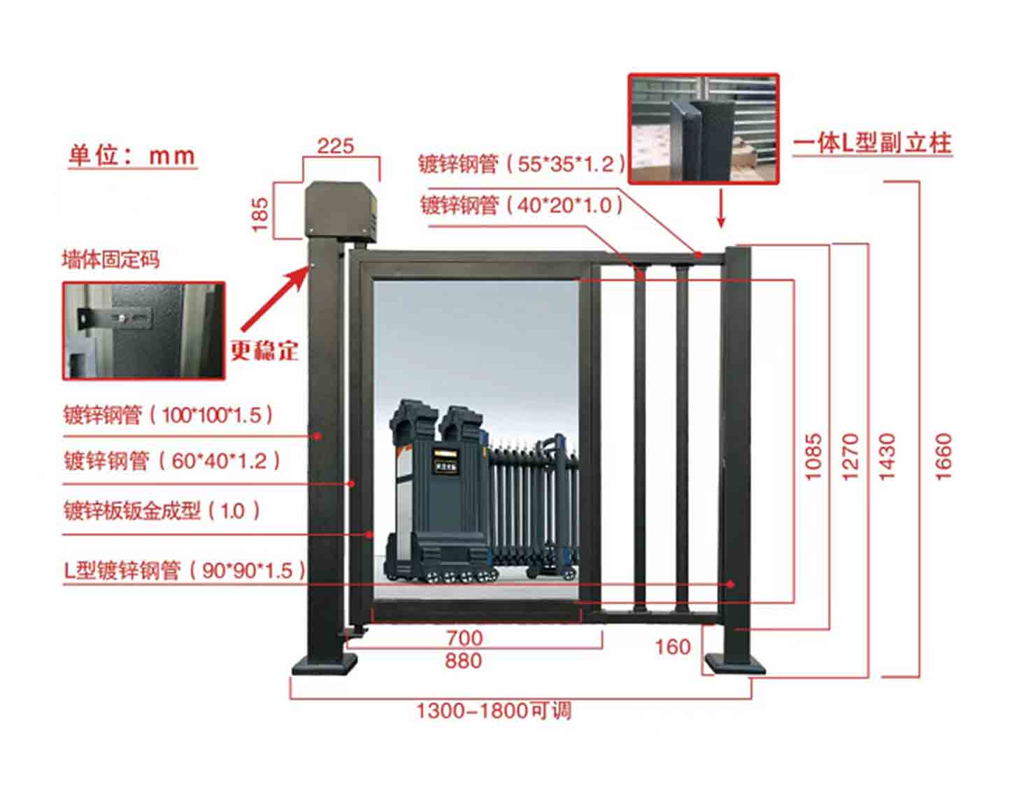 玻璃廣告門 G001A
